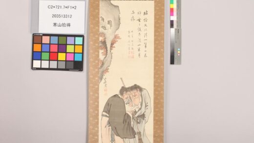 4887 寒山拾得 0622010457 1.jpg