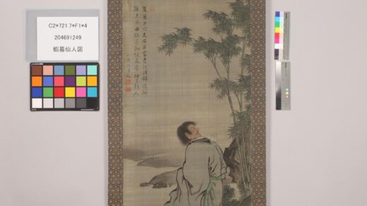 4888 虾蟇仙人图 0622010509 1.jpg