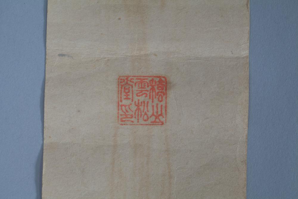 _巌上挥毫图-画龙点晴图__