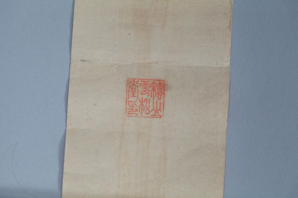 _巌上挥毫图-画龙点晴图__