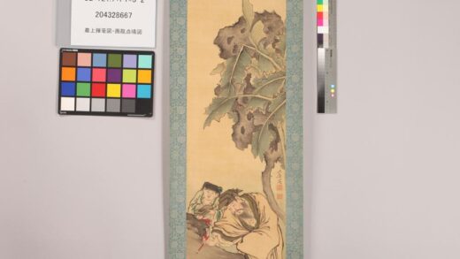 4890 巌上挥毫图 画龙点晴图 0622010532 1.jpg