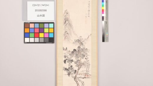 4891 山水图 0622010546 1.jpg