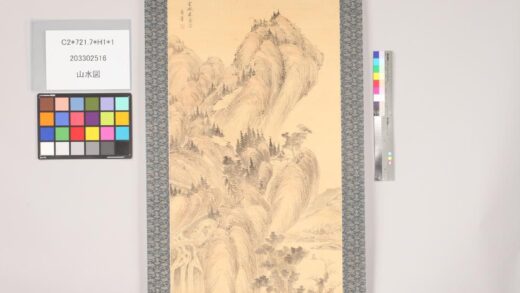 4893 山水图 0622010603 1.jpg