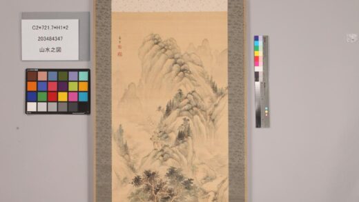 4894 山水之图 0622010616 1.jpg