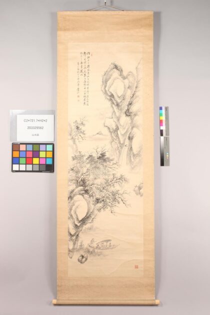 4896 山水图 0622010641 1.jpg