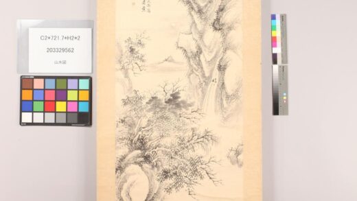 4896 山水图 0622010641 1.jpg