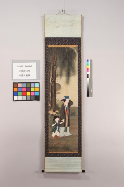 4899 中国人物图 0622010713 1.jpg