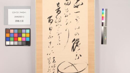 4900 酒樽之图 0622010724 1.jpg