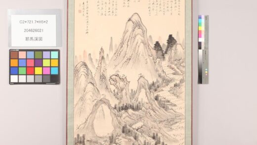 4901 耶马渓图 0622010735 1.jpg