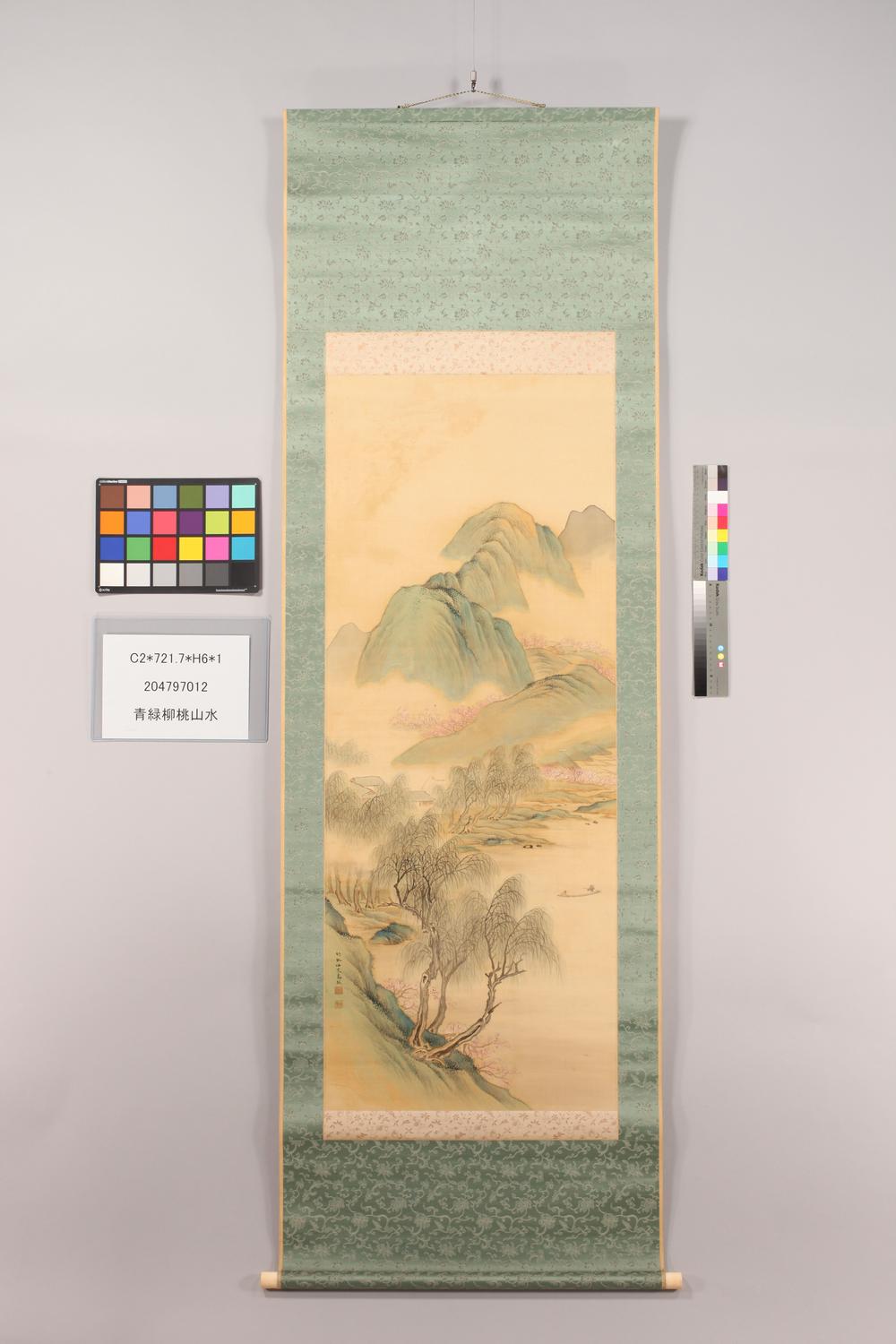 _青緑柳桃山水__