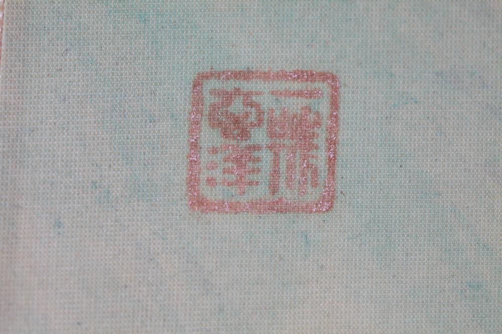 _青緑柳桃山水__