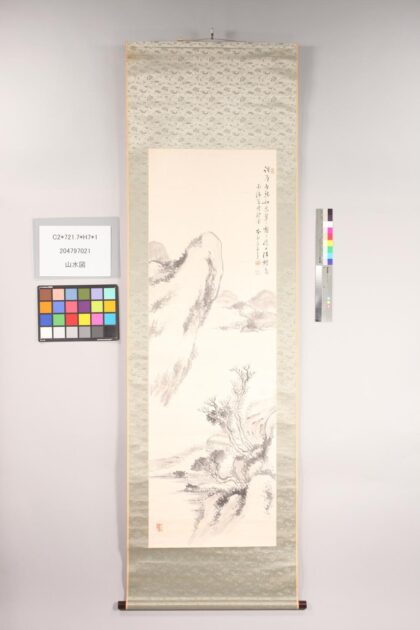 4903 山水图 0622010758 1.jpg