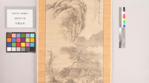 4904 水墨山水 0622010807 1.jpg