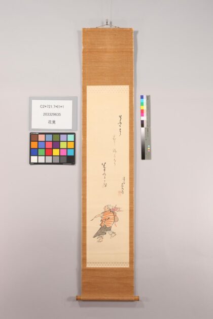 4905 花见 0622010820 1.jpg