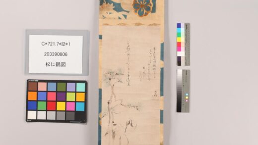 4907 松鹤图 0622010839 1.jpg