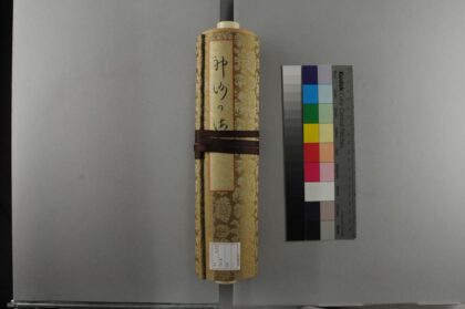 4908 皇国鱼类绘卷 0622010850 1.jpg