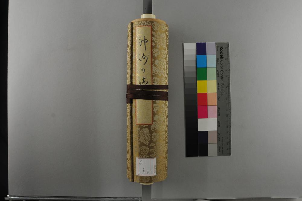 _皇国鱼类绘卷__