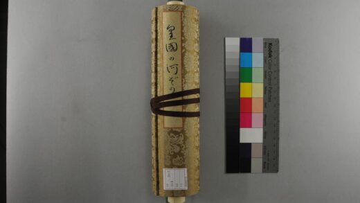 4909 皇国鱼类绘卷 0622010857 1.jpg