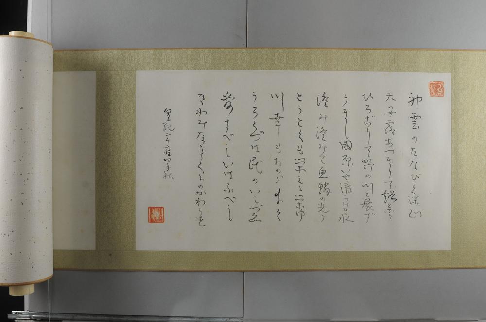 _皇国鱼类绘卷__