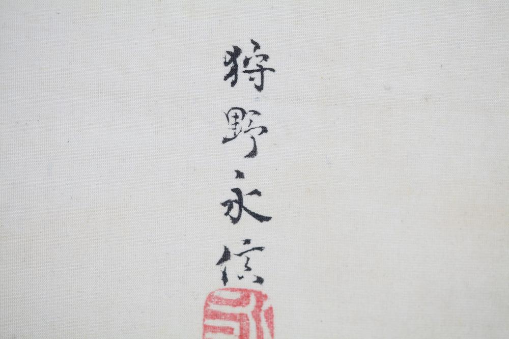 _寒山拾得的图__