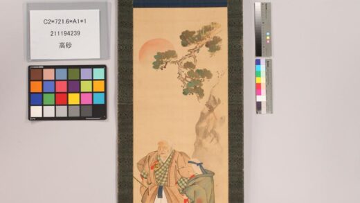 4911 高砂 0622010915 1.jpg