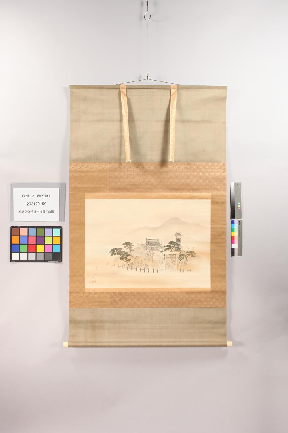 _住吉神社境外末社目印山图__