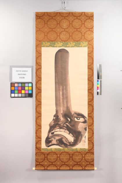 4914 大天狗 0622010942 1.jpg