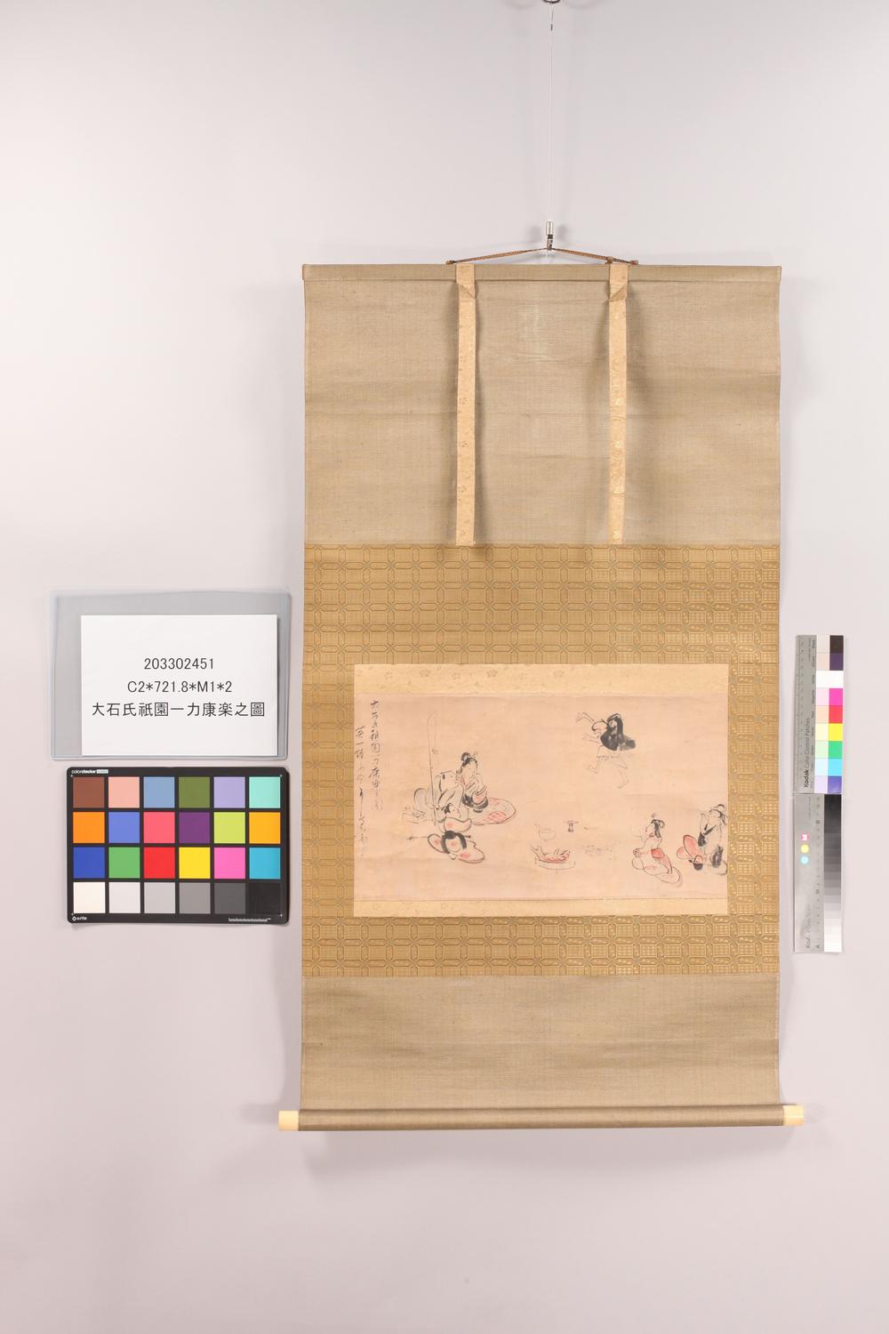 _大石氏祇园一力康药之图__