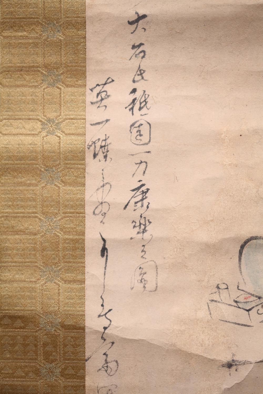 _大石氏祇园一力康药之图__