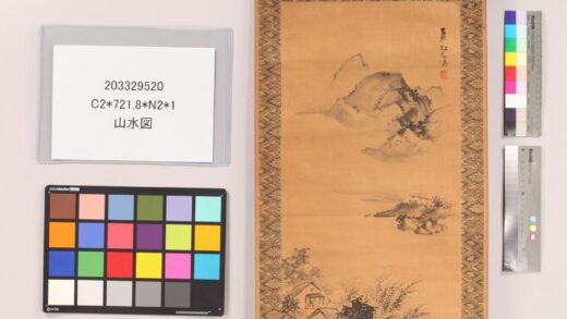 4919 山水图 0622011037 1.jpg