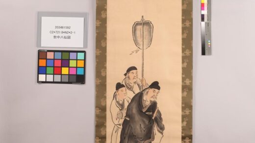 4920 饮中八仙图 0622011051 1.jpg