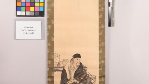 4921 饮中八仙图 0622011102 1.jpg