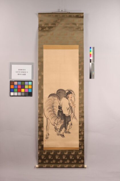 4922 饮中八仙图 0622011113 1.jpg