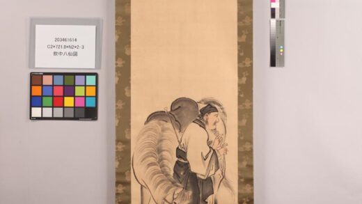 4922 饮中八仙图 0622011113 1.jpg