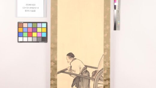 4923 饮中八仙图 0622011125 1.jpg