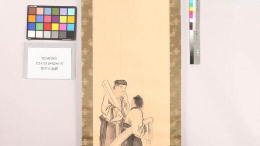 4924 饮中八仙图 0622011143 1.jpg