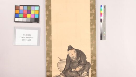 4925 饮中八仙图 0622011156 1.jpg