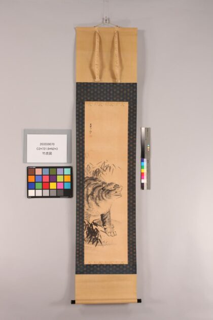 4926 竹虎图 0622011207 1.jpg