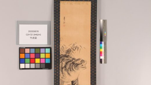 4926 竹虎图 0622011207 1.jpg