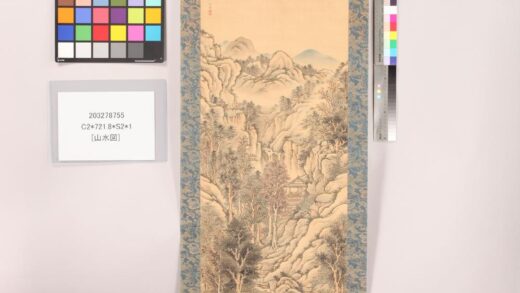 4927 山水图 0622011218 1.jpg