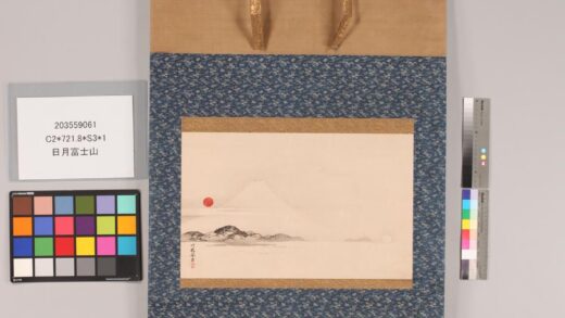 4929 日月富士山 0622011243 1.jpg