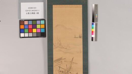 4930 士农工商图 0622011254 1.jpg