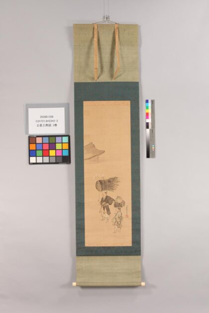 4932 士农工商图 0622011336 1.jpg