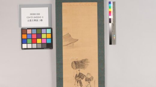 4932 士农工商图 0622011336 1.jpg