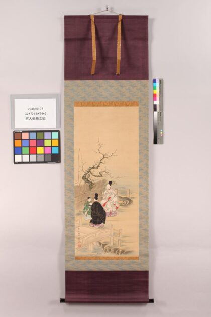 4935 宫人观梅之图 0622011410 1.jpg