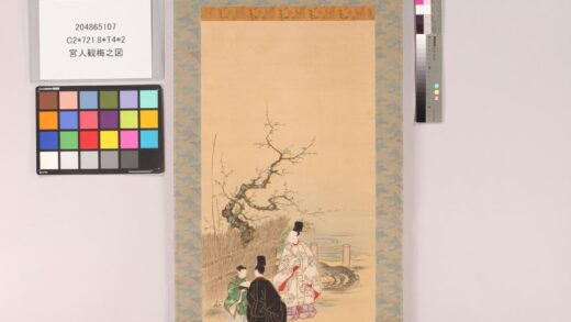 4935 宫人观梅之图 0622011410 1.jpg