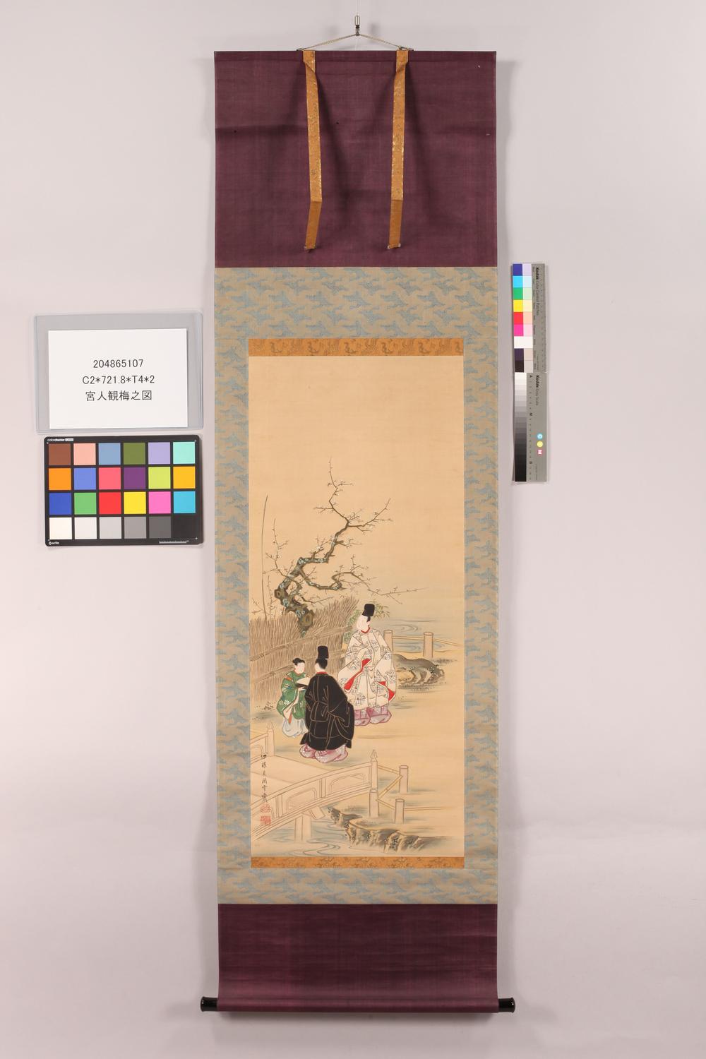 _宫人观梅之图__