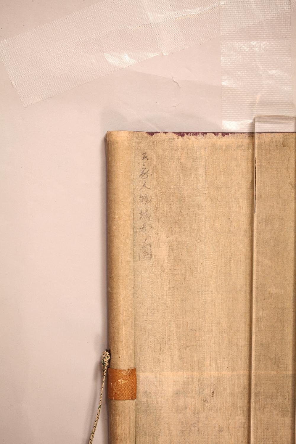 _宫人观梅之图__