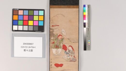 4937 猩々之图 0622011433 1.jpg