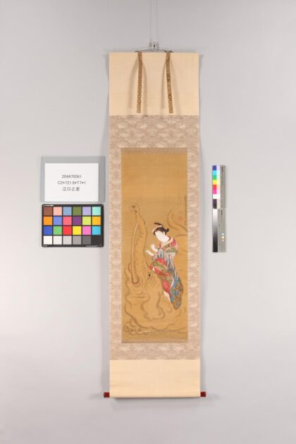 4938 江口之君 0622011444 1.jpg